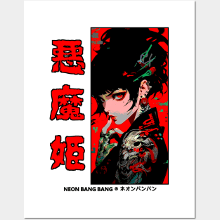 Japanese Anime Streetwear Cyberpunk Vaporwave Yakuza Manga Girl Posters and Art